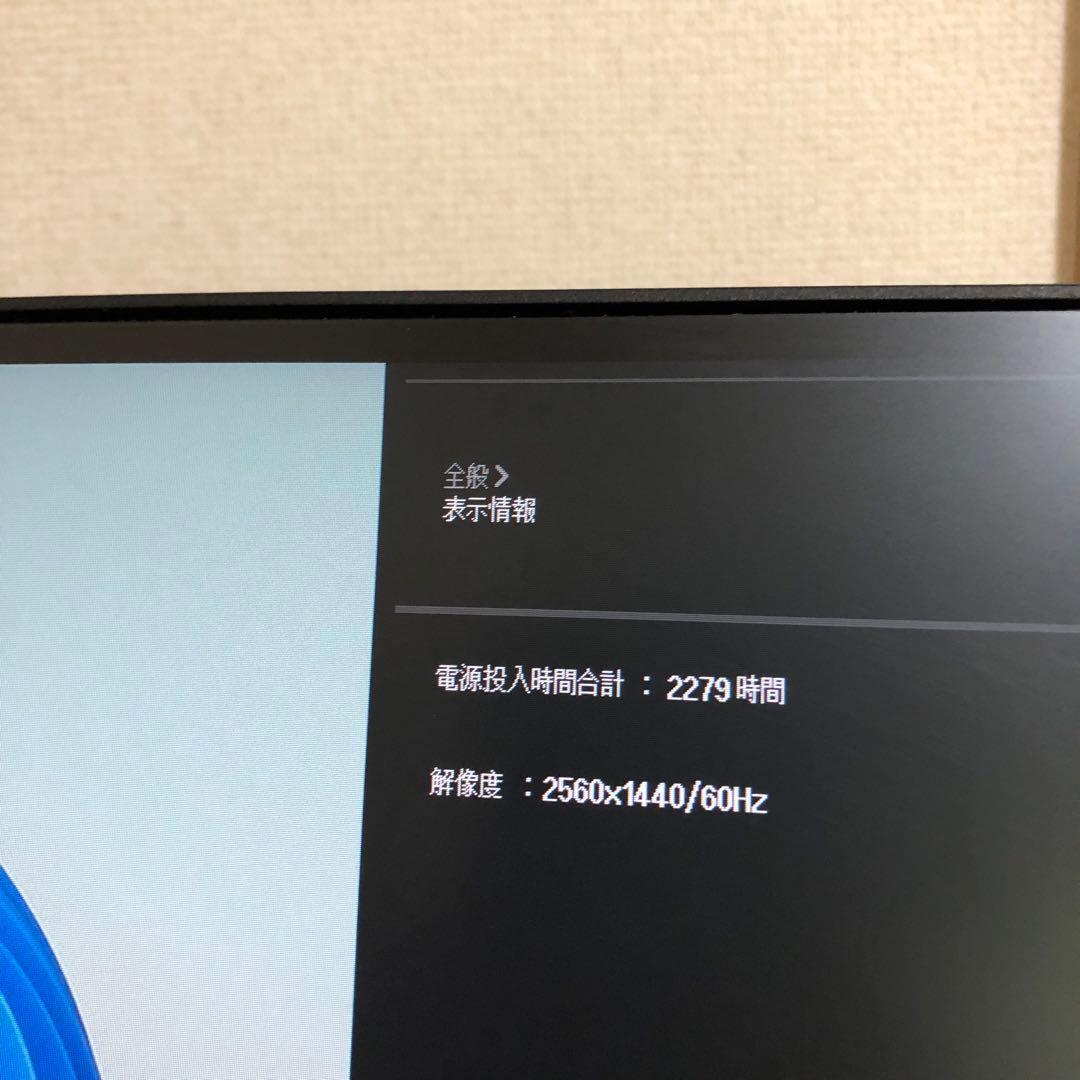 LG 2K 27インチモニタ　22年9月製造　27QN600 2798時間