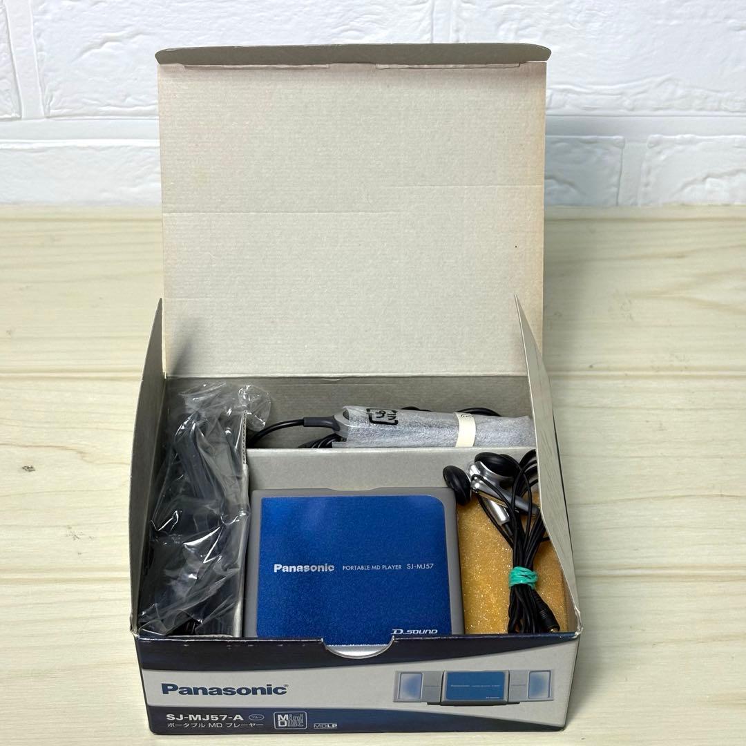 【美品セット】Panasonic ポータブル MDプレーヤー SJ-MJ57-A