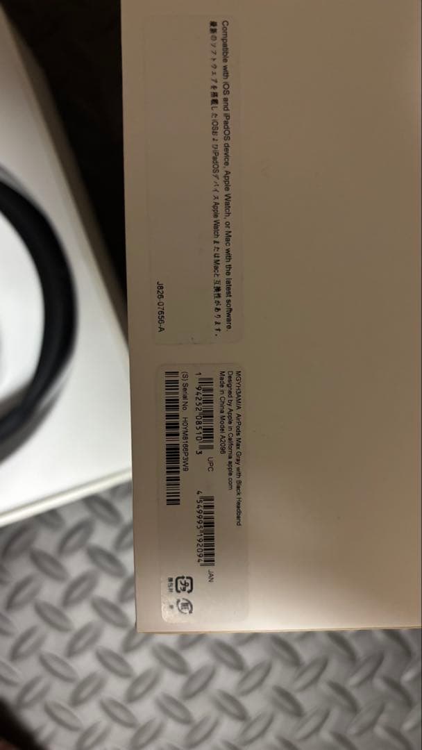 【国内正規品】AirPodsProMax スペースグレー