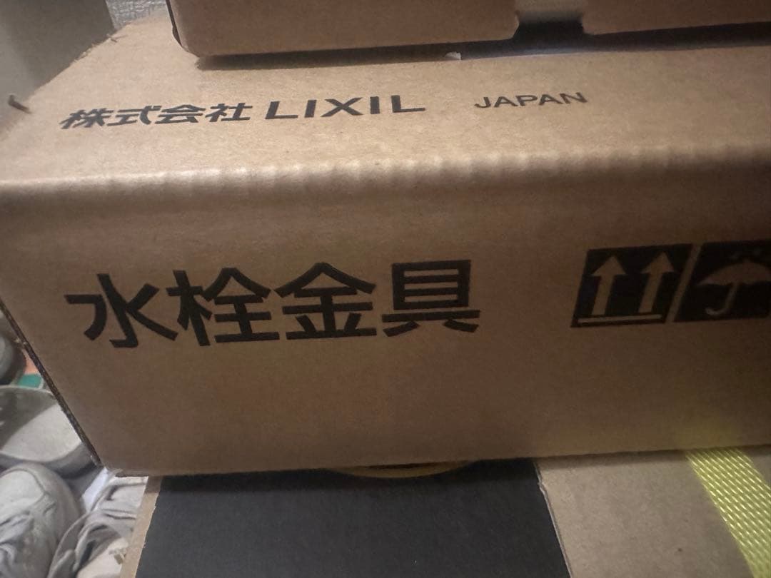 LIXIL INAX ハンドシャワー付シングルレバー 混合水栓 RSF-833Y