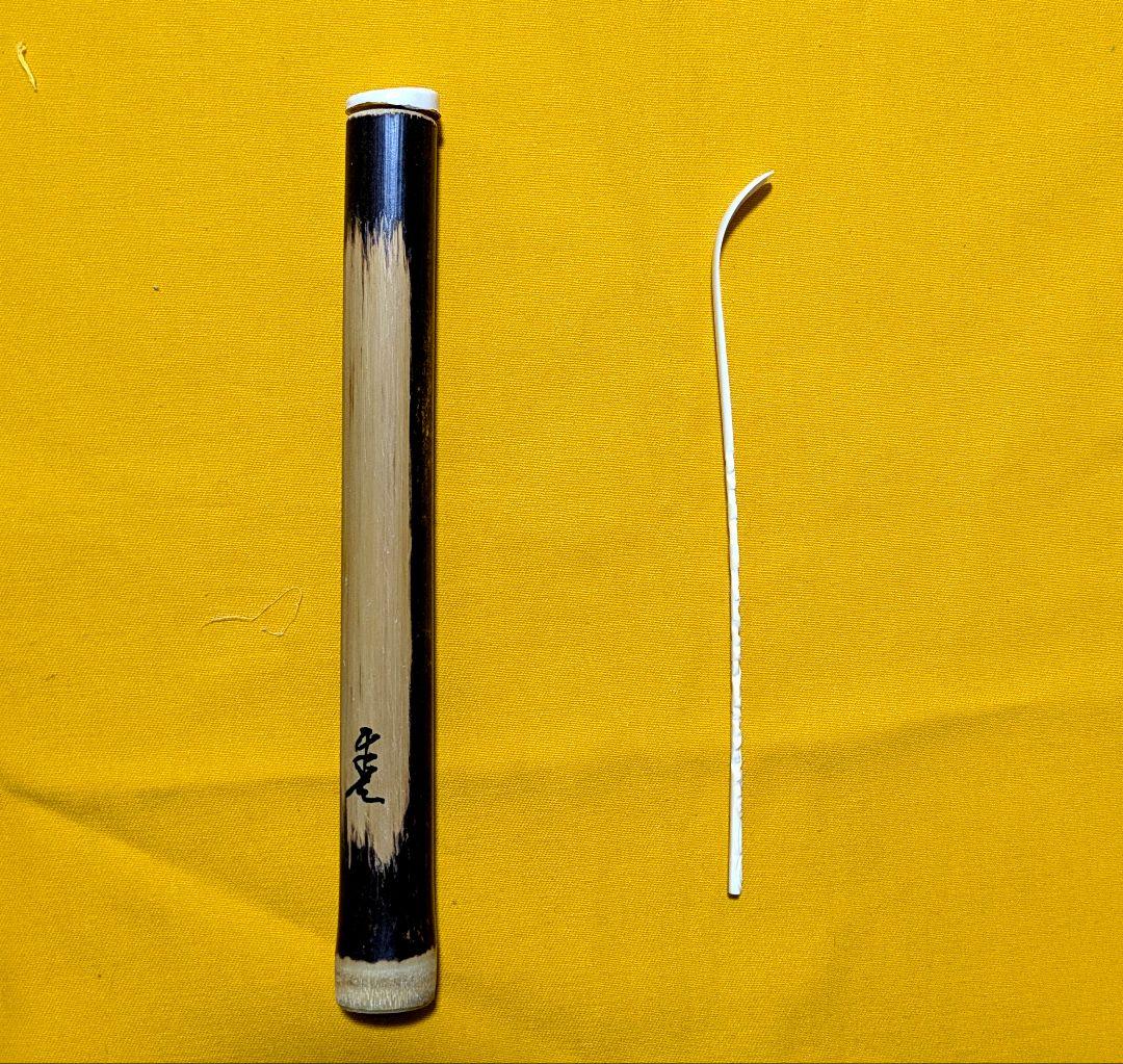 【閉店売り尽し】手彫茶杓 “朝顔” 珍品定寸