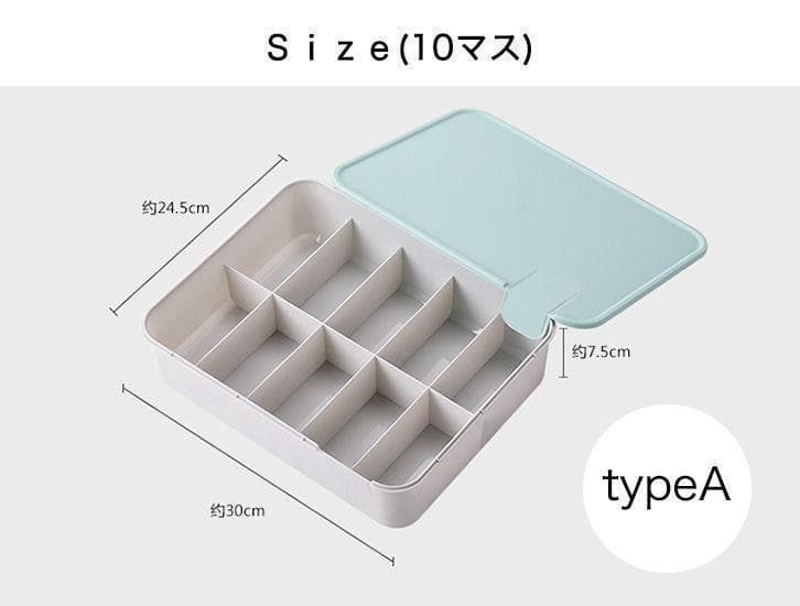 収納ボックス 仕切り収納 フタ付き すっきり収納 便利 重ねて置ける 小物収納