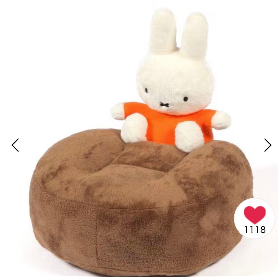 新品　未使用　座椅子クッション[Dick Brunaコラボ] スタジオクリップ