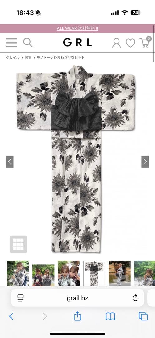 浴衣　一式セット♥︎∗*゜