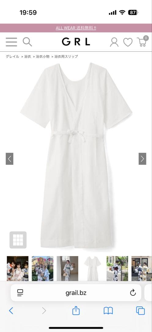 浴衣　一式セット♥︎∗*゜