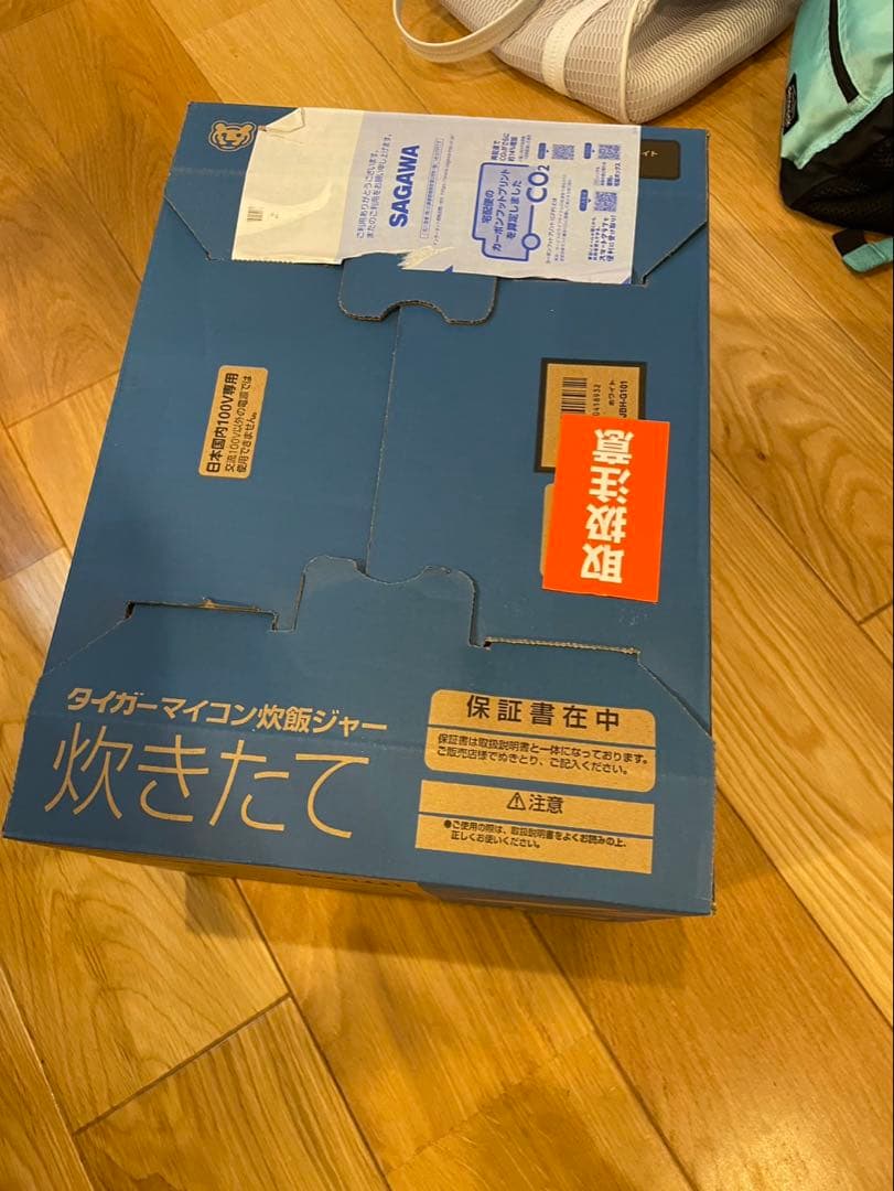 TIGER マイコン炊飯ジャー JBH-G1 ホワイト