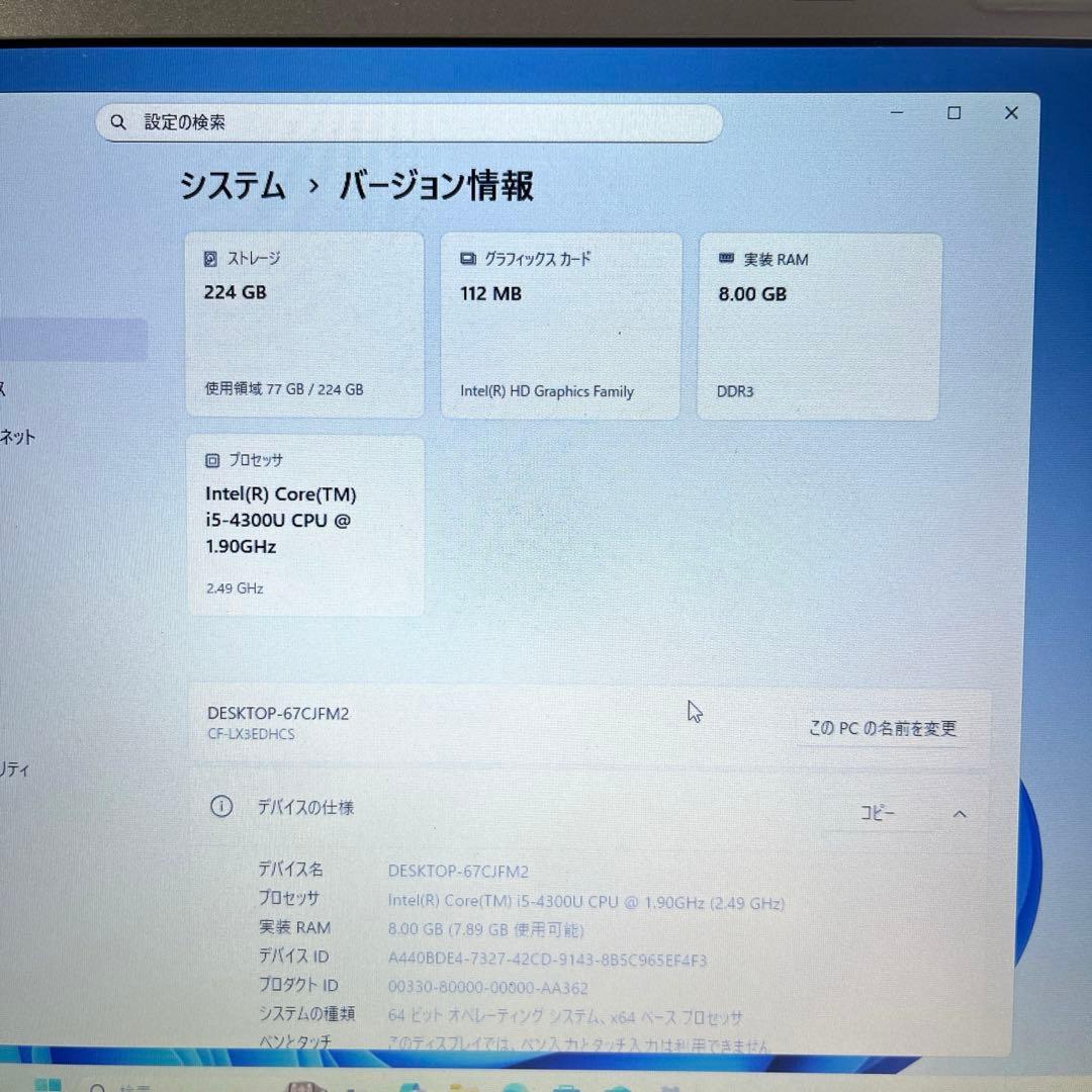 Let’sノート Core i5 SSD240G Office2019付