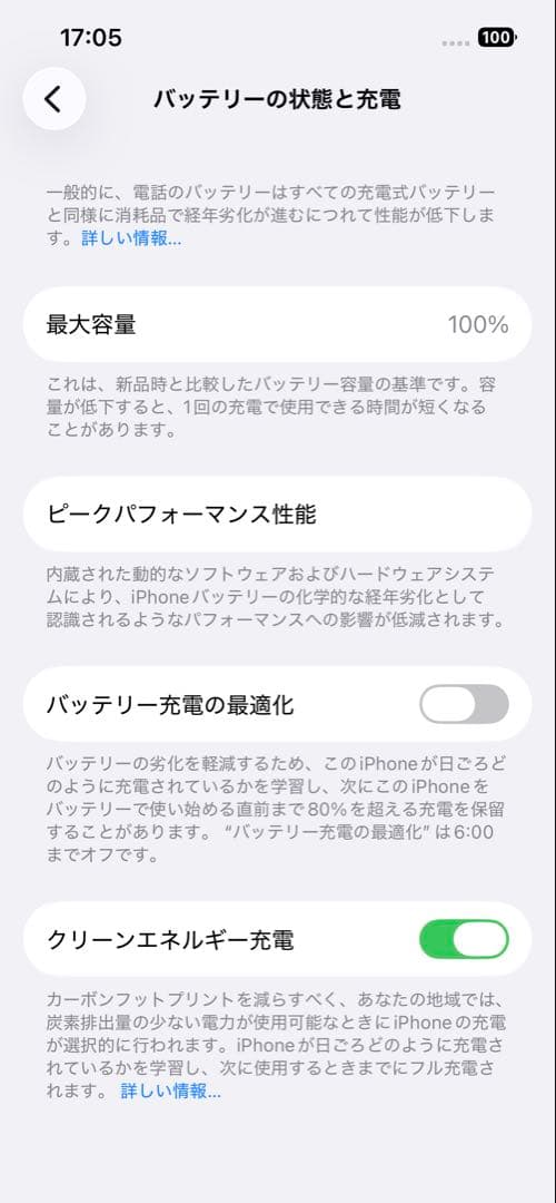 iPhone 14 128GB スターライト　SIMフリー