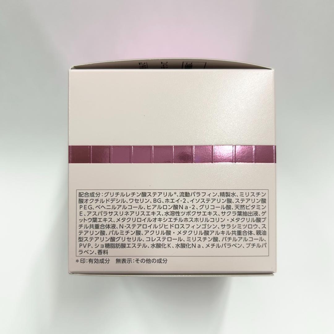 ヤクルト　パラビオ　ACクレンジング　薬用メイク落とし　120g　2個セット