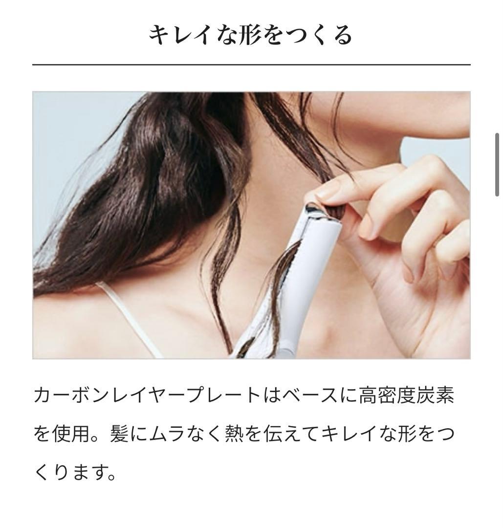 Refaリファビューテックフィンガーアイロン【ピンク】ポータブルヘアアイロン