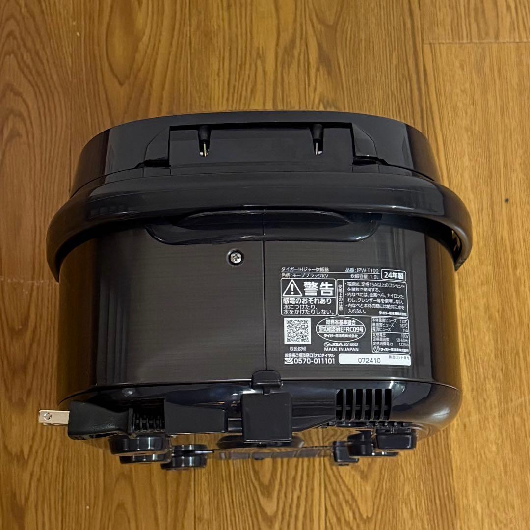 タイガー IH炊飯器 5.5合 JPW-T100 2024年製 美品