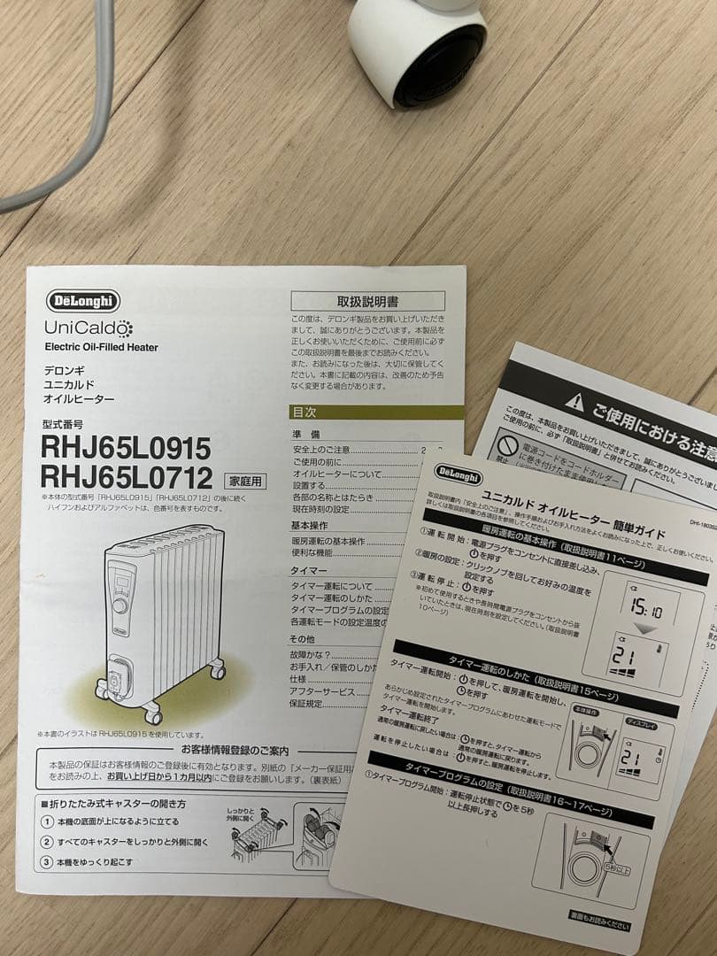 DeLonghiデロンギ オイルヒーター RHJ65L0915 キャスター付き