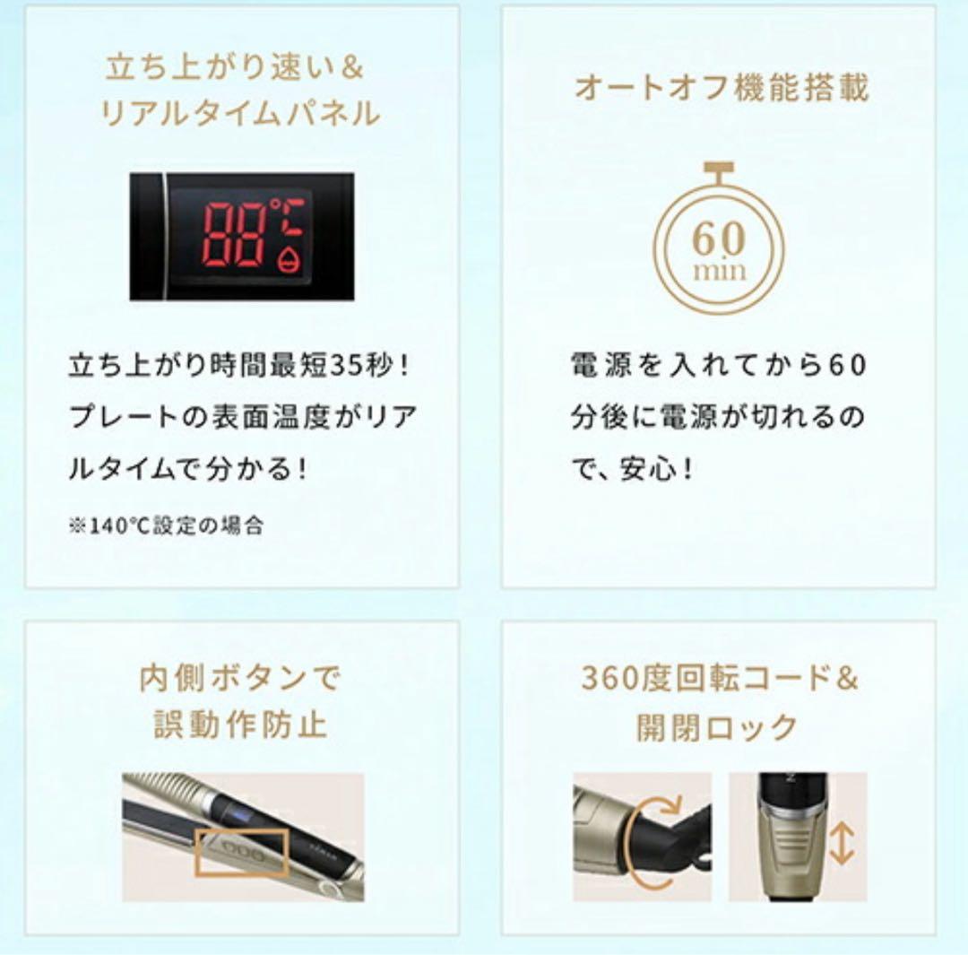 ヤーマン　スムースアイロンフォトイオン YJHB0（ネイビー）