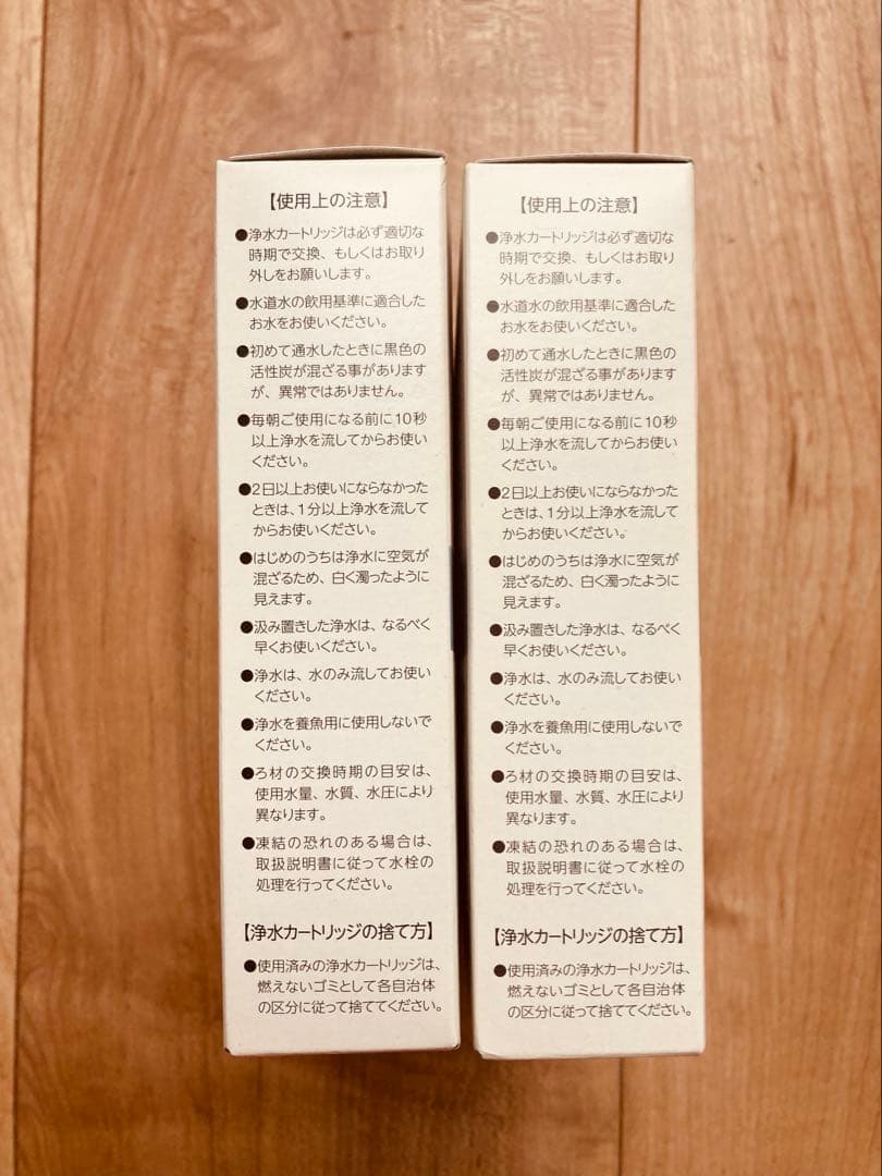 INAX 浄水器カートリッジ JF-K20-A 2個セット