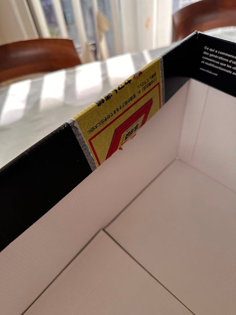 イッタラ バード バトラー サンド