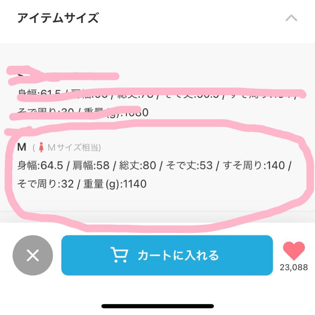 今季evernavy エバーネイビー　ウールリバーPコート　ベージュ　M