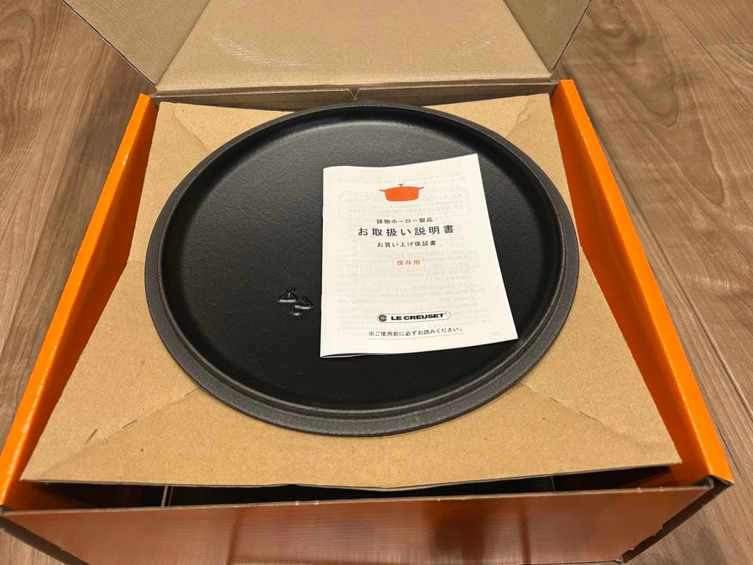 【新品・未使用】LE CREUSET® 24cm COCOTTE RONDE 黒