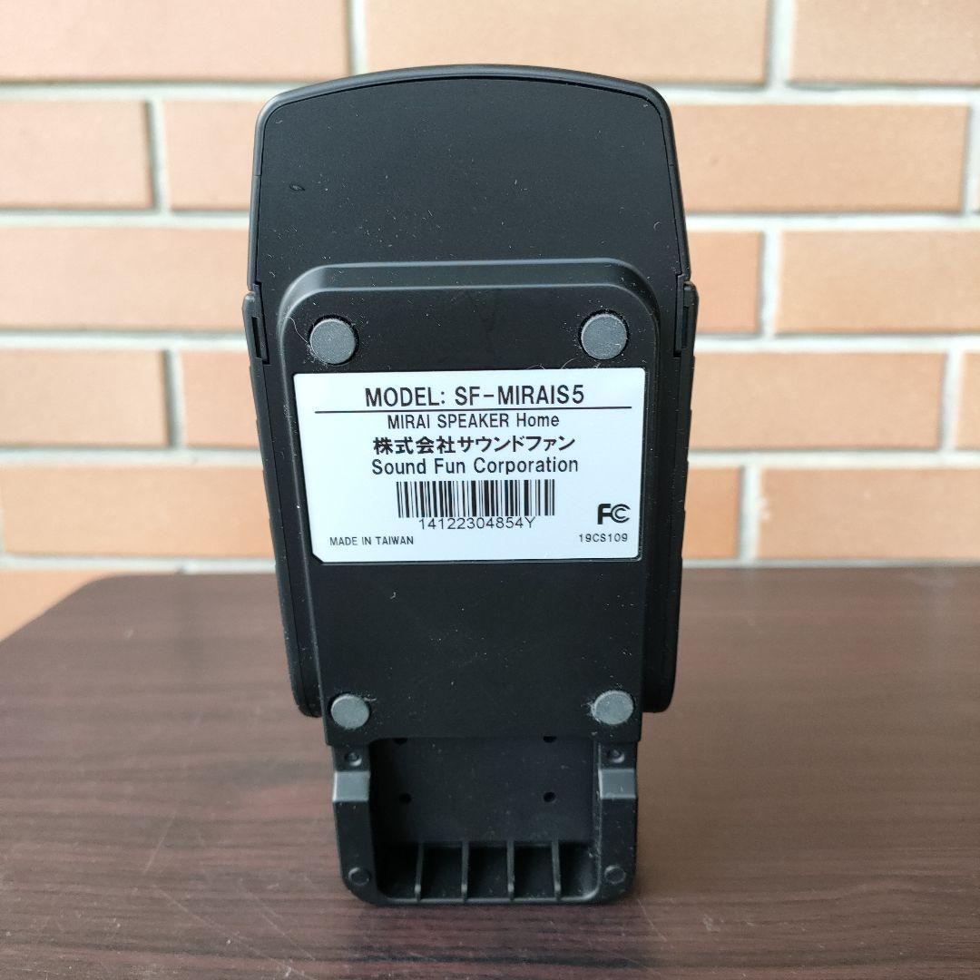 ミライスピーカー ホーム