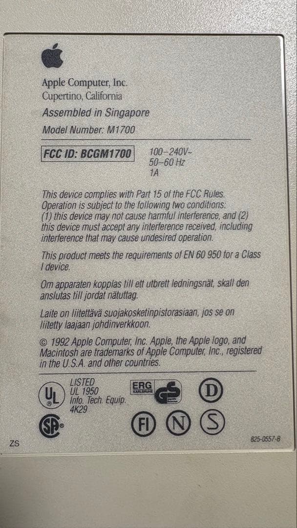 Apple Macintosh LC II キーボード・マウス・マイク付き