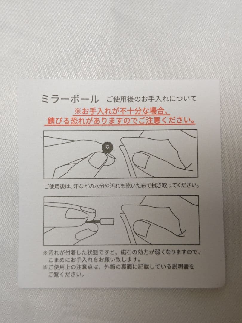 【新品未使用品】phiten X ネックレス 45mm レッド