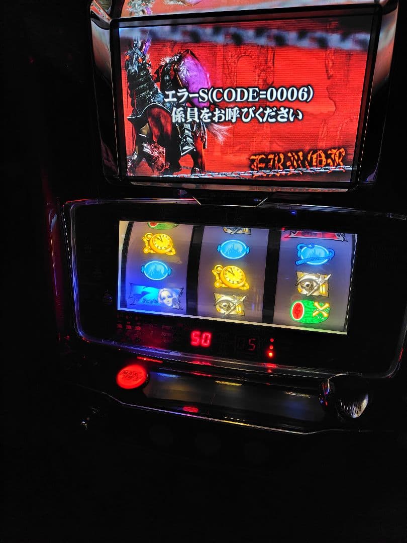 パチスロアカウント実機悪魔城ドラキュラⅡジャンク⚠️配送も条件が合えば可能