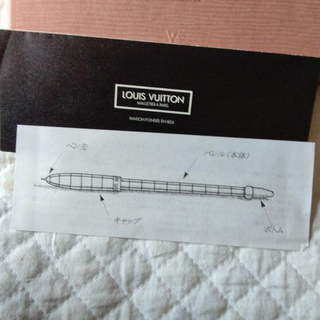 LOUIS VUITTON ボールペン ストライプデザイン 手帳セット