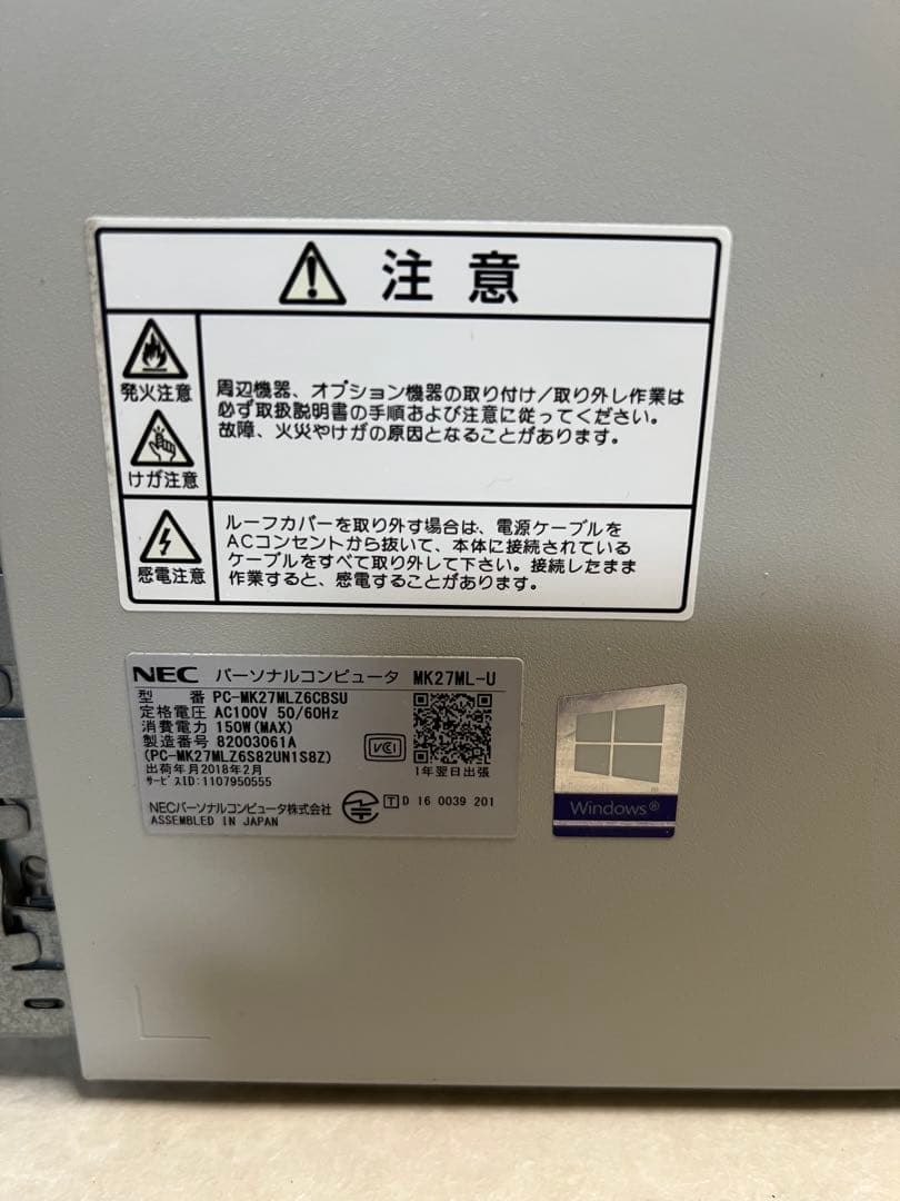 NEC デスクトップ パソコン Windows11pro ⑧