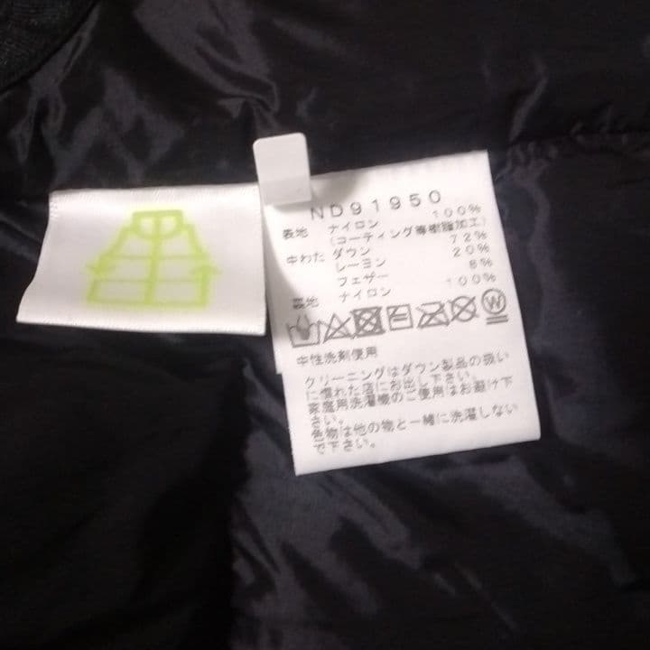 吉*ト様 ノースフェイス　バルトロライトジャケット　グリーン×ブラック　M