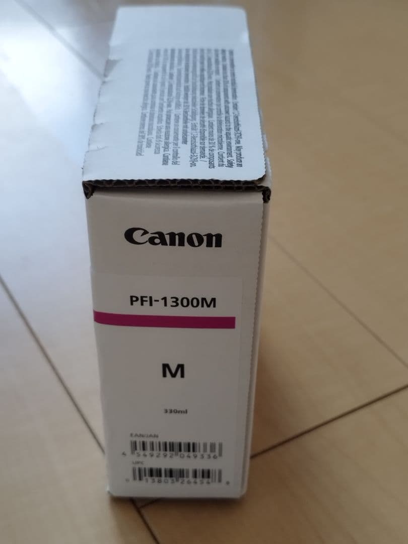 【新品未開封】キヤノンPFI-1300M image PROGRAFインク