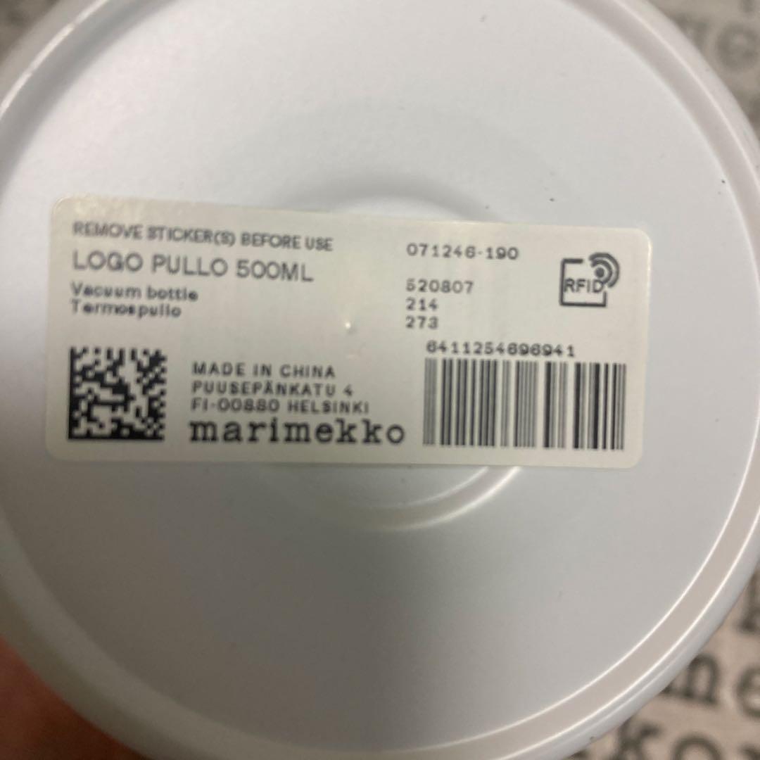 新品 マリメッコSMART BOTTLEBAG & ウォーターボトルセット