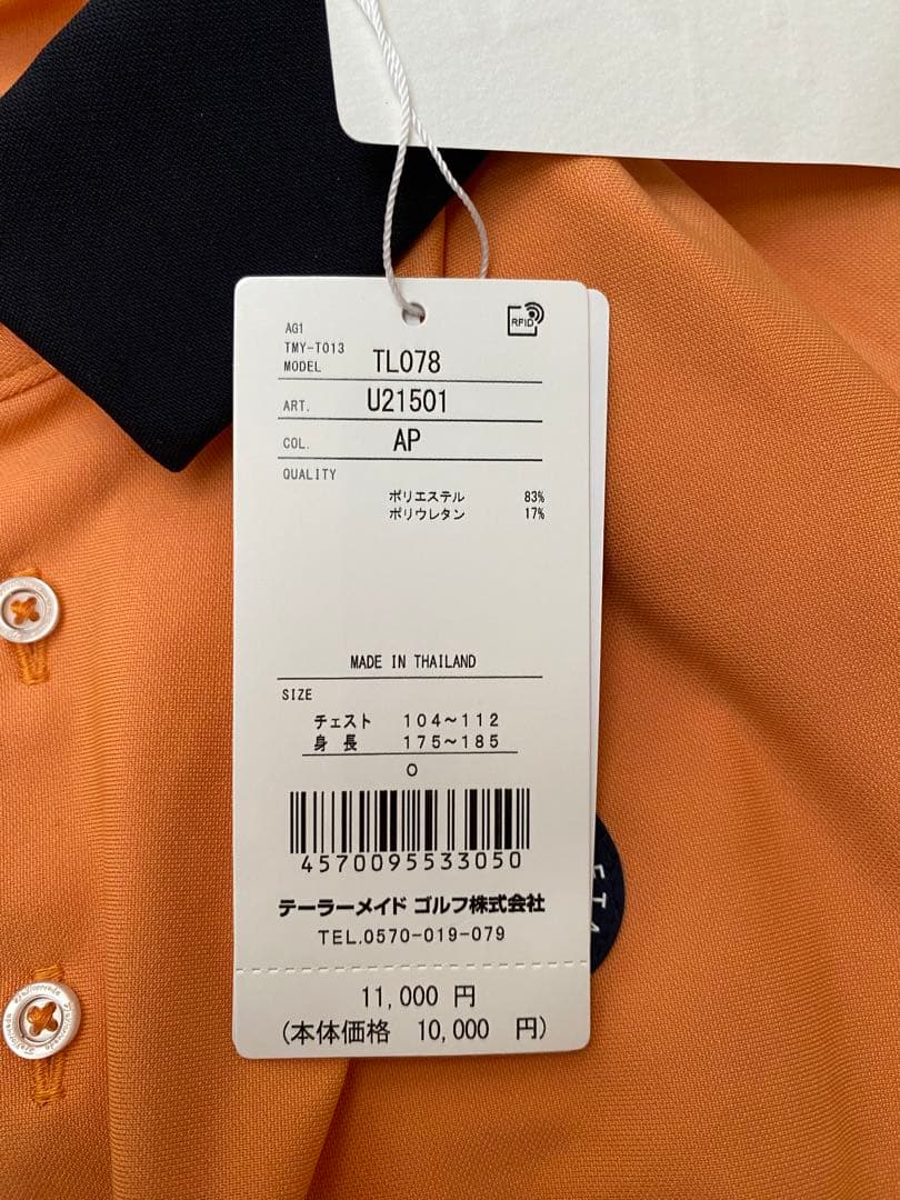 つむさん専用　テーラーメイド　長袖ポロシャツ　O その他3点