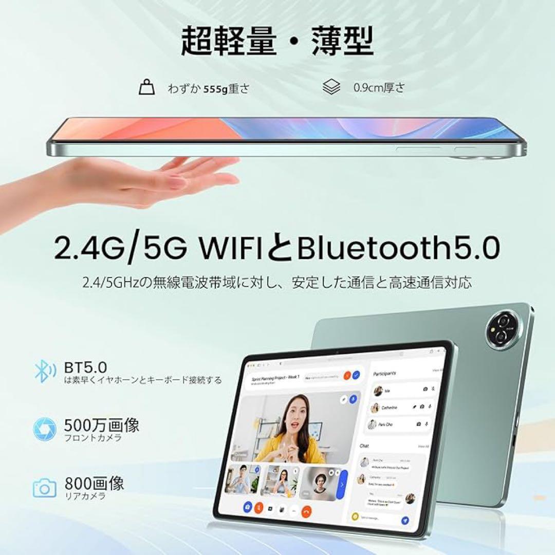 10インチ Android15タブレット 10GB/128GB 1TB可