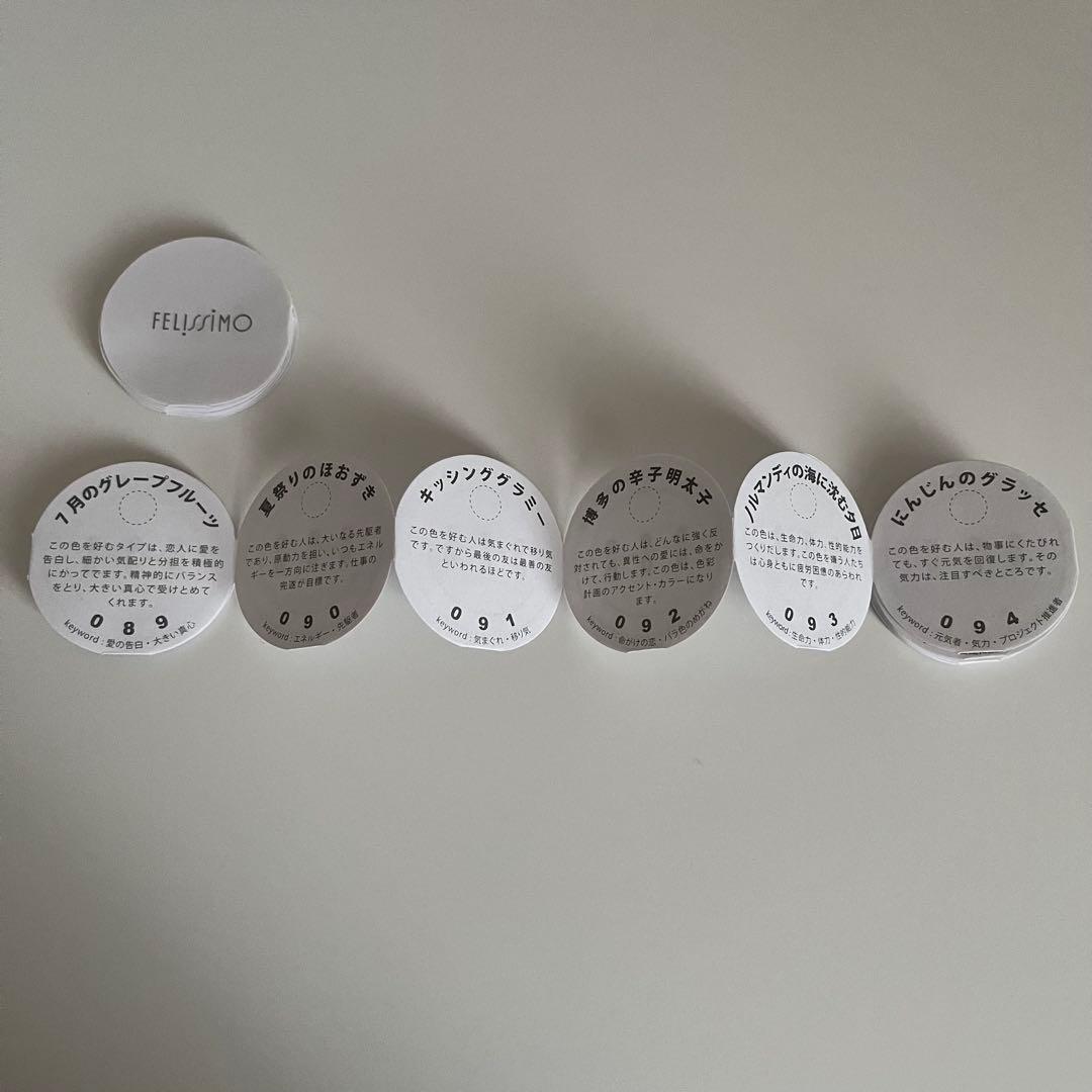 フェリシモ 500色色鉛筆 FELISSIMO