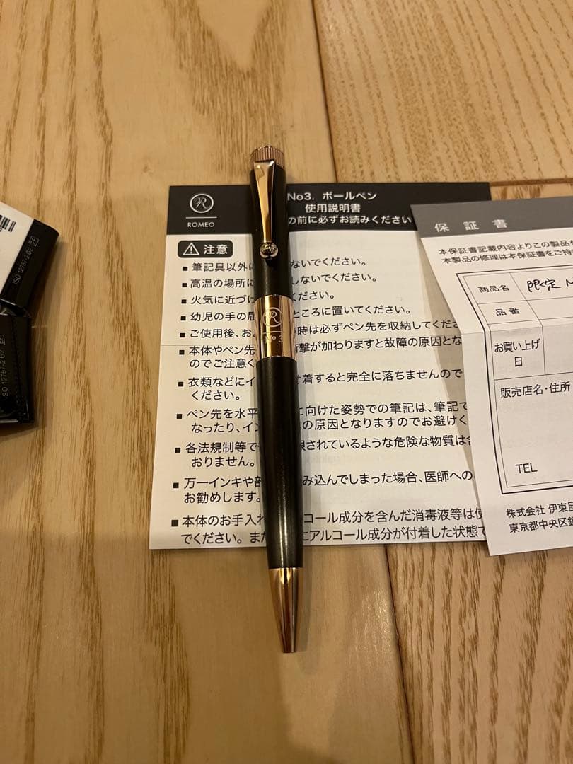 伊東屋　ロメオ　No.3 細軸 限定　ガンメタル　アプリコットゴールド