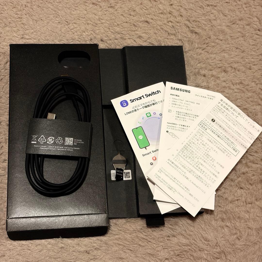 galaxy z flip 7 ジェットブラック 256GB 国内版