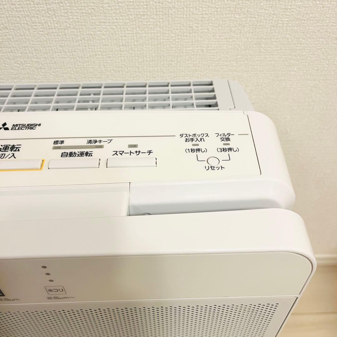 【2023年製】三菱 MA-WPV90B-W 空気清浄機