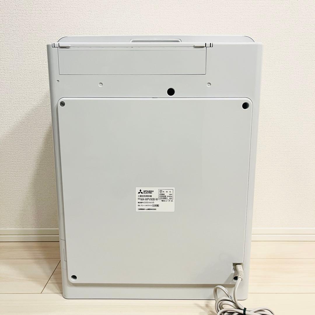 【2023年製】三菱 MA-WPV90B-W 空気清浄機