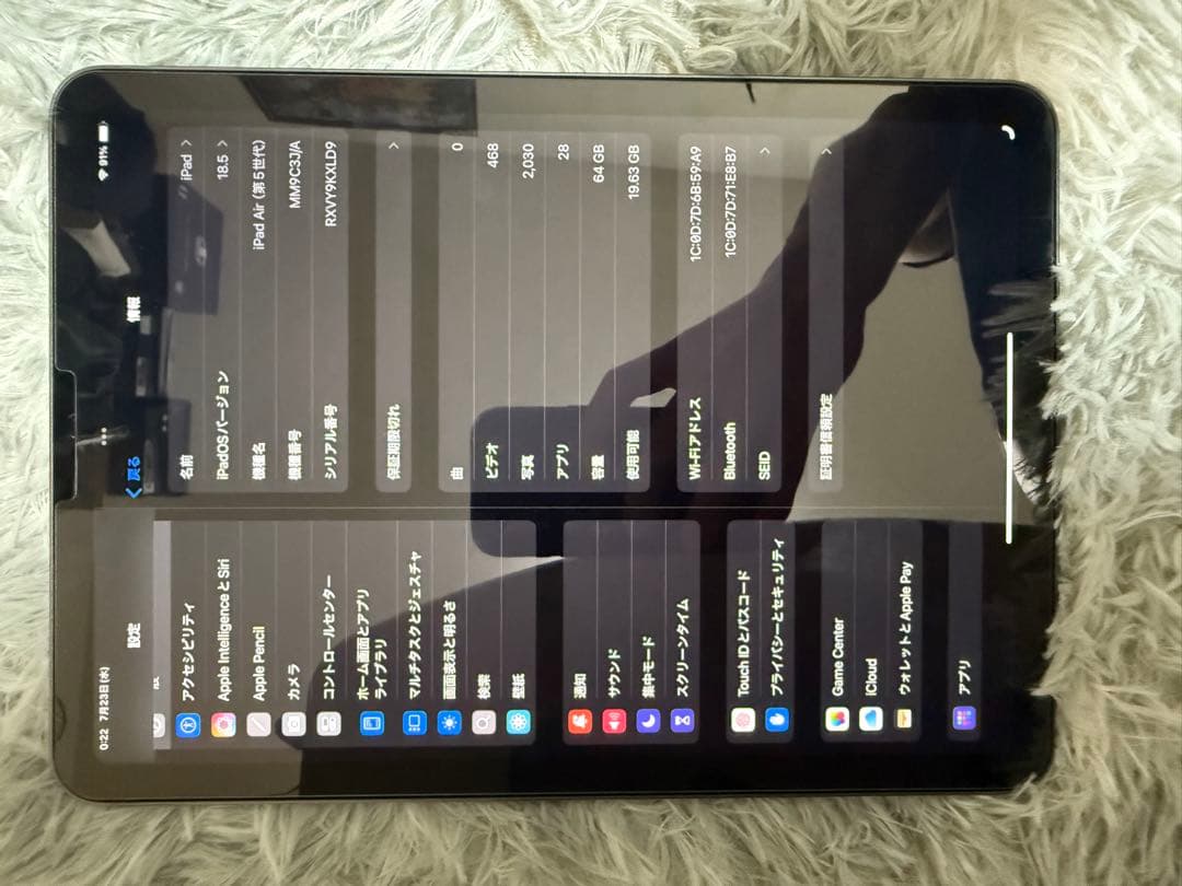 iPad Air第5世代　64GB 最大バッテリー残量93% 美品‼️最終値下げ‼️