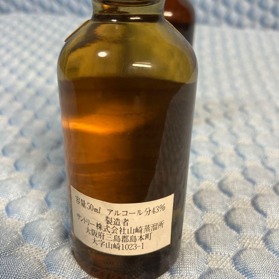 (no.140)山崎12年 響マーク　旧透明ボトル・金キャップ　未開封　美品