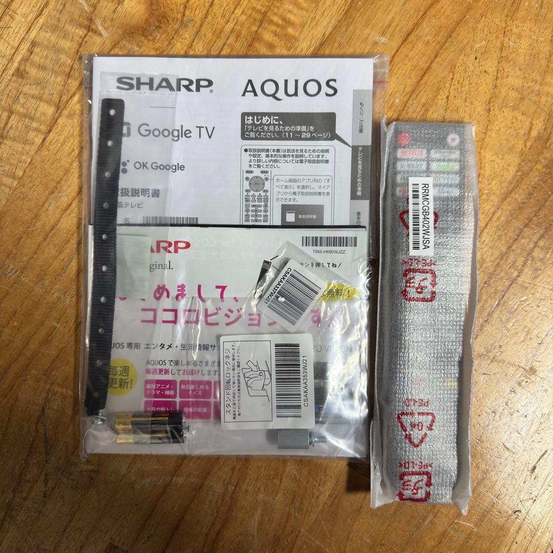 シャープ 65V型 4K 液晶テレビ AQUOS 4T-C65EP1 量子ドット