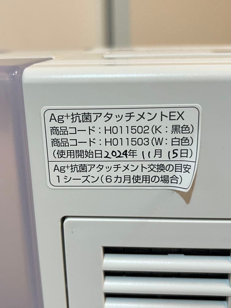 【値下げ】Dainichi 加湿器 HD-RXT922 2022年製