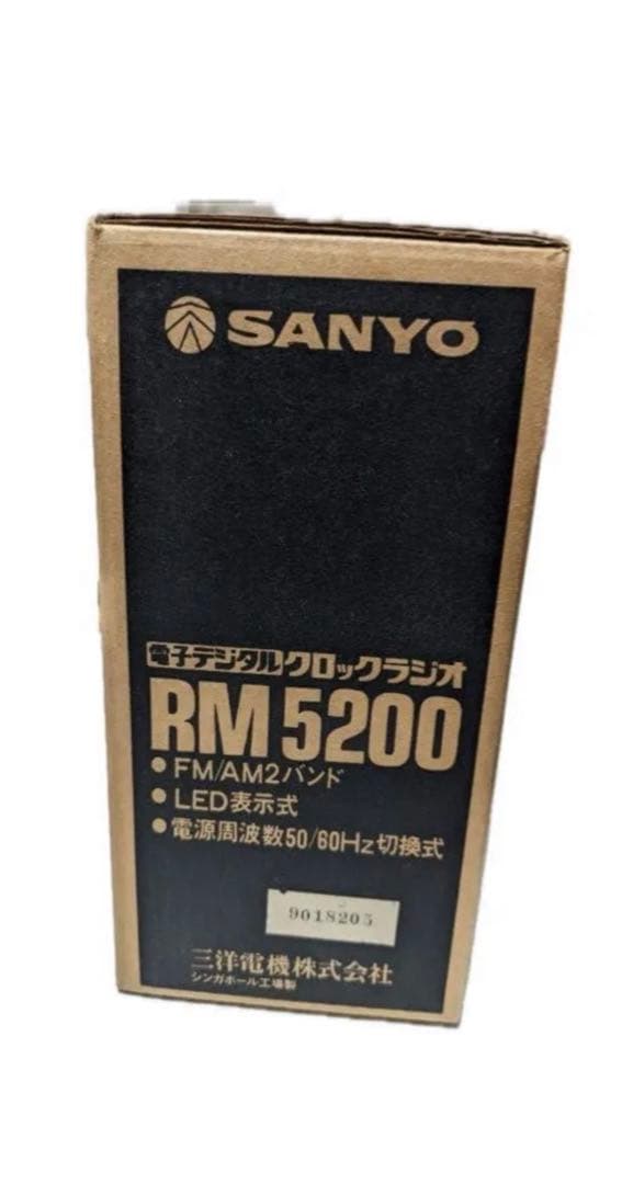 ※燕三十郎　　　RM 5200 サンヨー