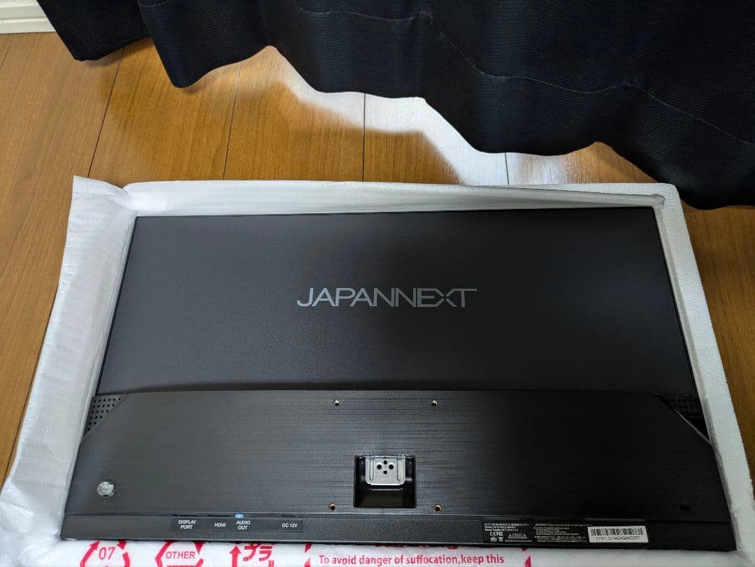 JAPANNEXT FHDゲーミングモニター144Hz/1ms
