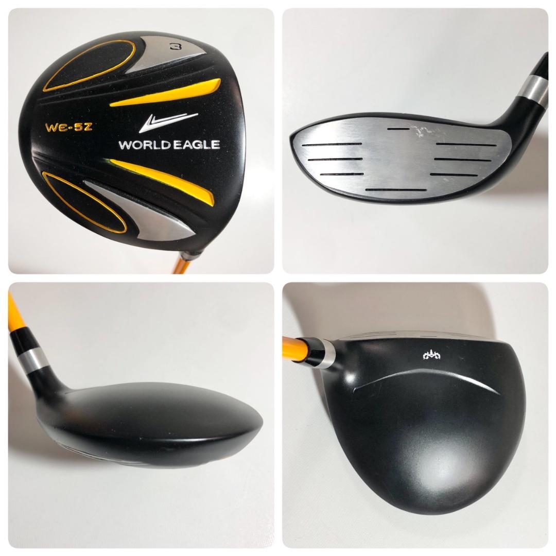 ワールドイーグル WE-5Z メンズゴルフセット 初心者 キャディバッグ付き