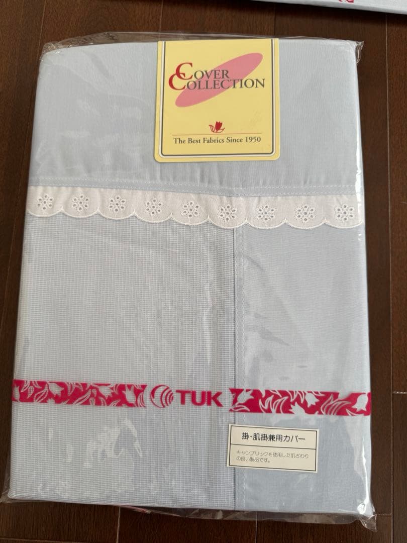 TUK東洋羽毛　シングル布団カバーセット　ブルー