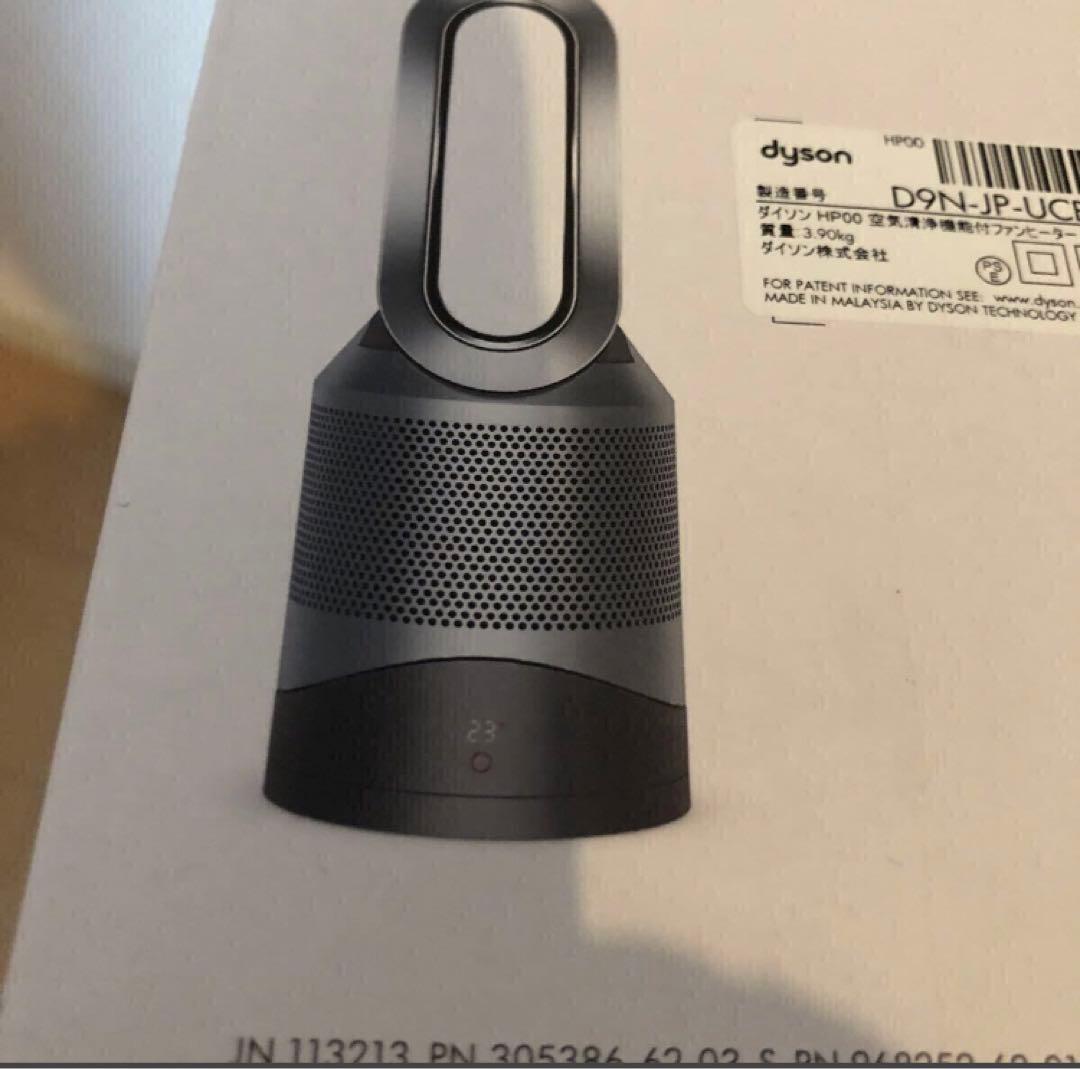 か*ま様 新品　Dyson Pure Hot + Cool 空気清浄機能付ファン