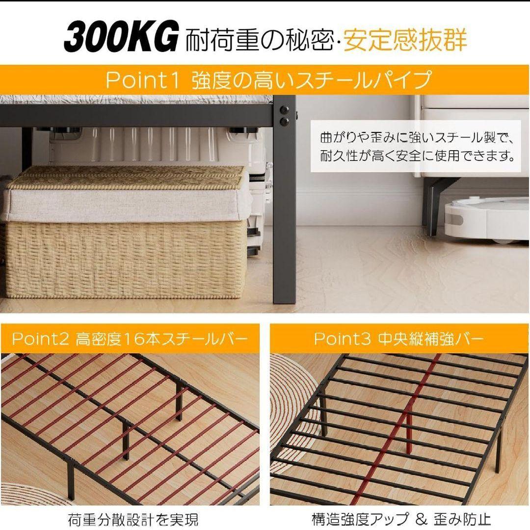 ベッドフレーム シングルベッド 2口コンセント パイプ通気性 組立簡単　新生活