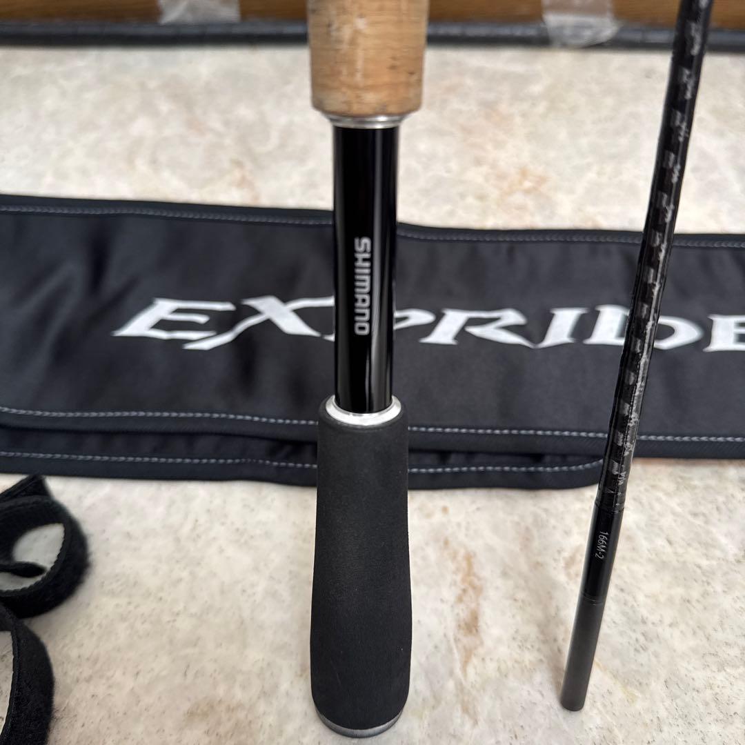 シマノ エクスプライド 166M-2(ベイトリール、2ピース) ロッド