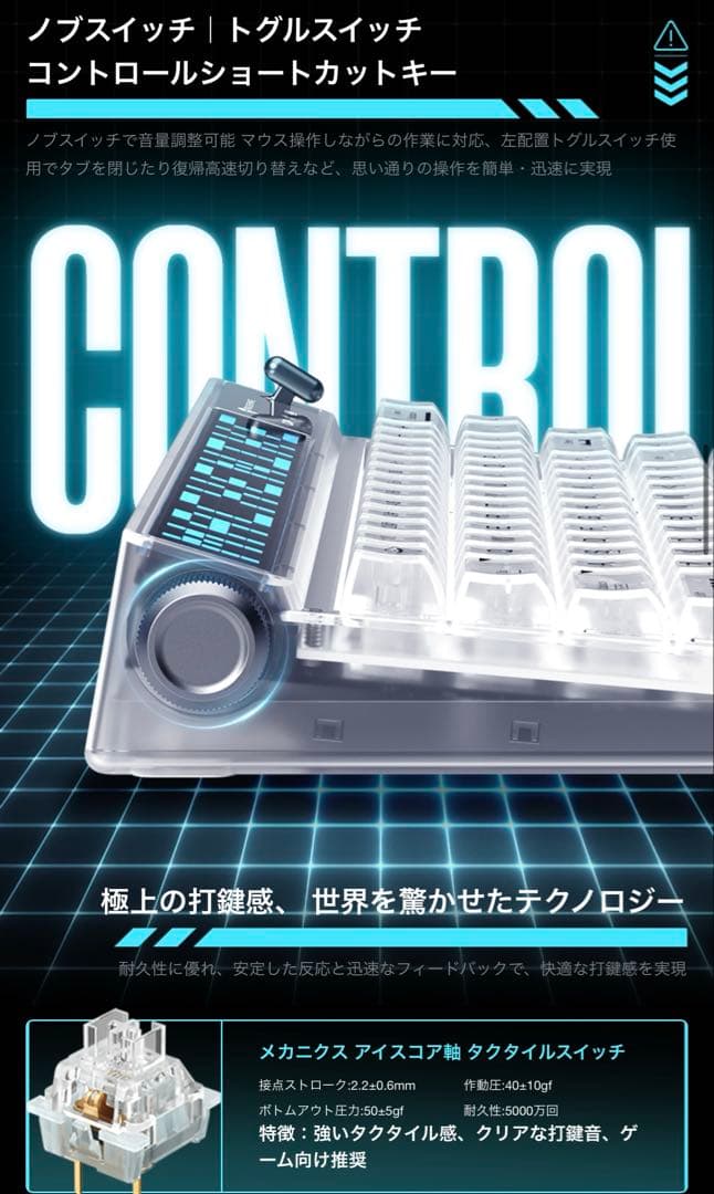 【正規品】KT68 Pro Smart Screen メカニカルキーボード