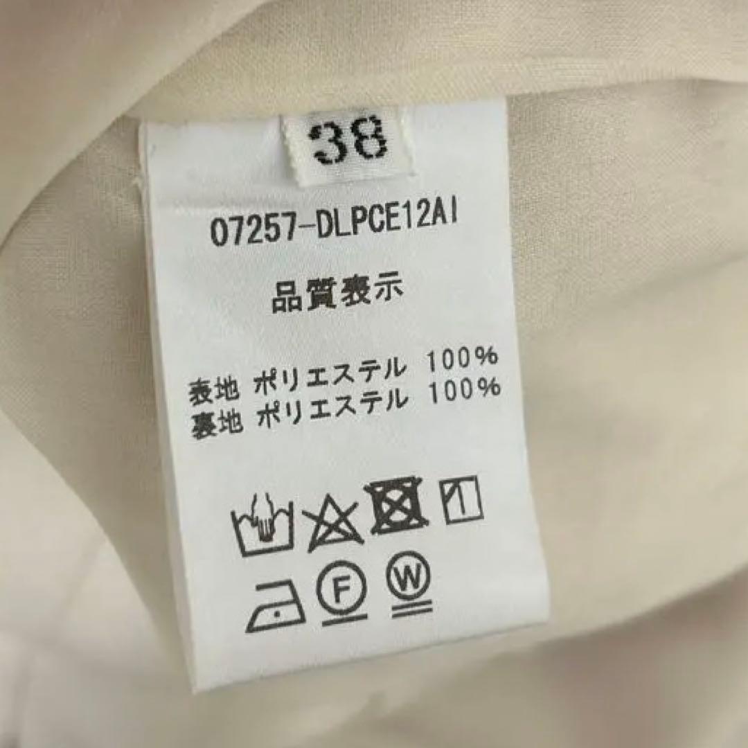 パンツ DAISY LIN High-Hip Stylish Pants 38